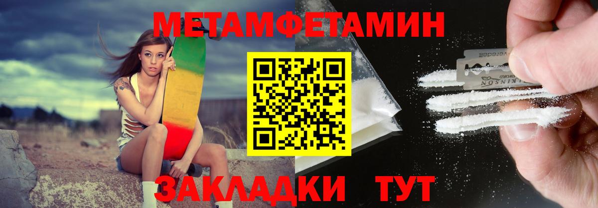 Амфетамин 97% Люберцы