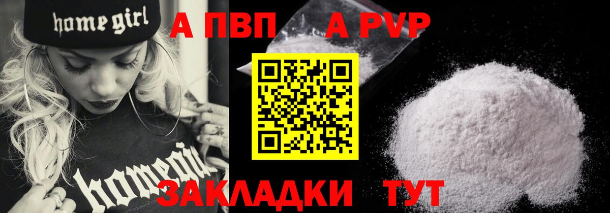 A-PVP СК КРИС Люберцы