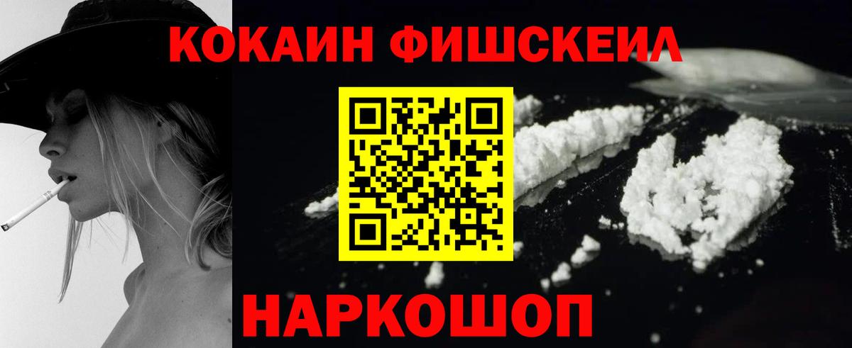 Кокаин Боливия  COCAIN Columbia  Люберцы  Кокаин  Вход с VPN 