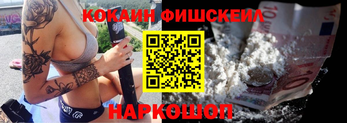 Cocaine 97% Люберцы