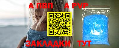 бутик Ипатово