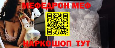 бутик Ипатово