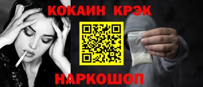 бутик Ипатово