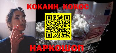 бутик Ипатово
