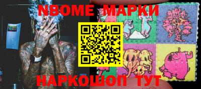 бутик Ипатово