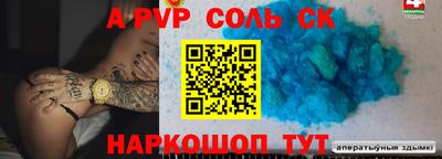 ALPHA PVP Ирбит