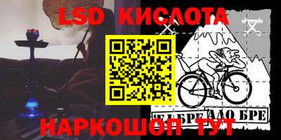 бутик Ипатово