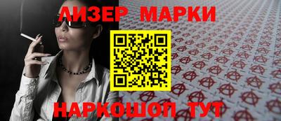 бутик Ипатово
