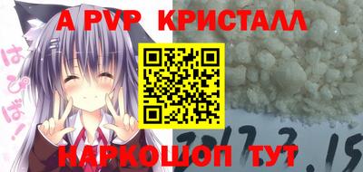 эйфоретик Изобильный