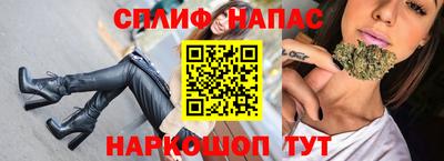 бутик Ипатово