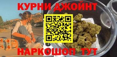 бутик Ипатово