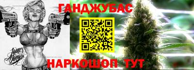 бутик Ипатово