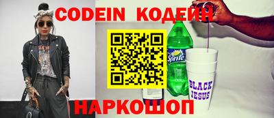 бутик Ипатово