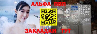 дистиллят марихуана Канаш