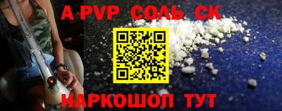 ALPHA PVP Ирбит