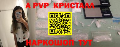 ALPHA PVP Ирбит
