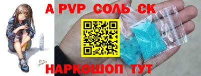 ALPHA PVP Ирбит