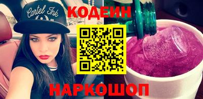 эйфоретик Изобильный