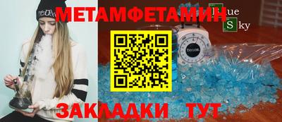 бутик Ипатово