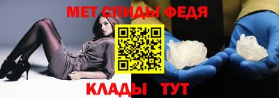 бутик Ипатово