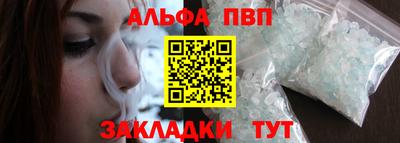 бутик Ипатово