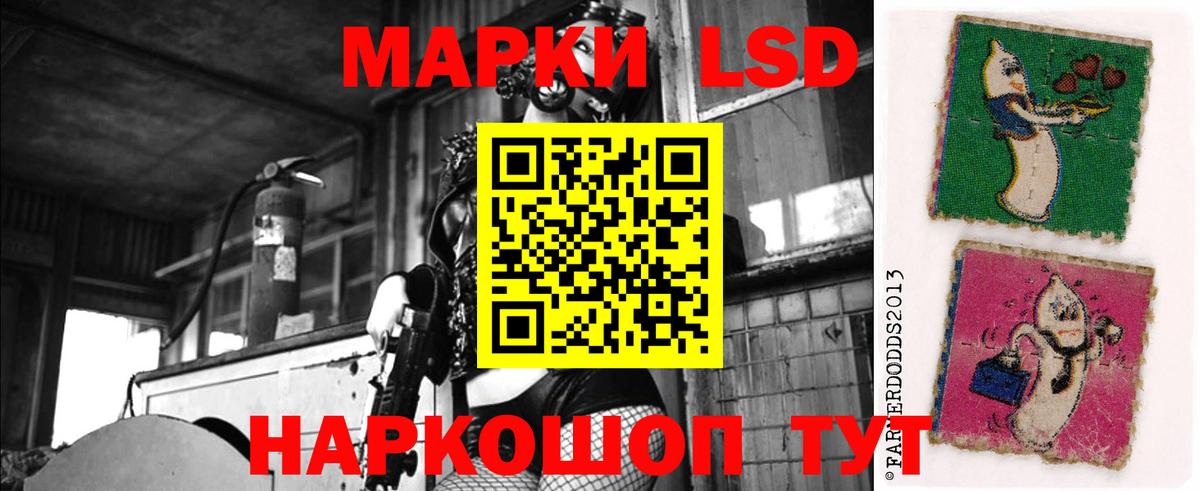 ЛСД экстази ecstasy  Вход с VPN  Люберцы 