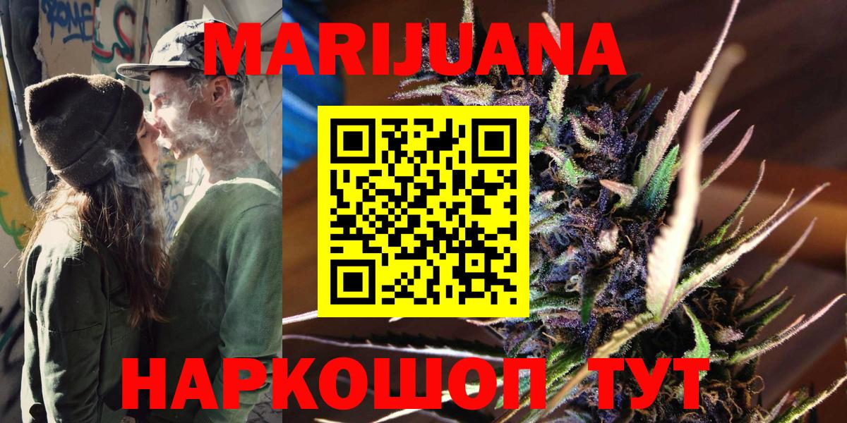 Люберцы  Шишки марихуана план  Вход с VPN  Бошки Шишки VHQ  Бошки Шишки Bruce Banner  Шишки марихуана OG Kush 